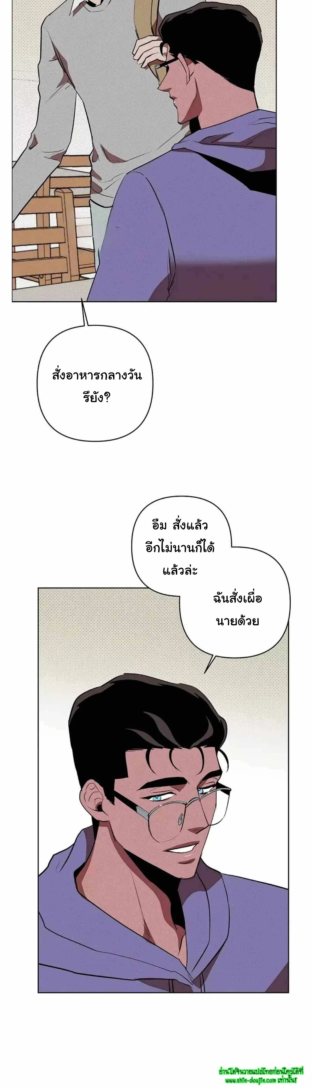 Dear My Killing EP 30